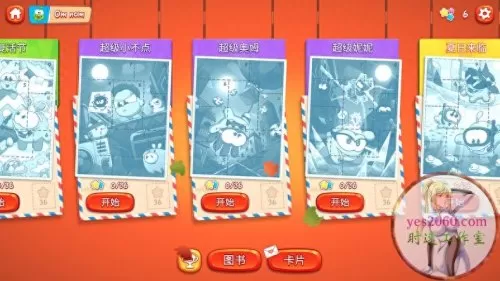 割绳子1攻略大全22关　割绳子地下之旅第13关攻略-第8张