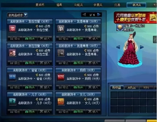 dnf按回车键不出聊天框　游戏界面不显示聊天框的原因-第1张