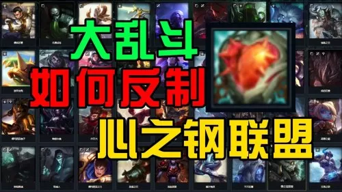 剑姬大乱斗出装顺序　大乱斗出装-第2张