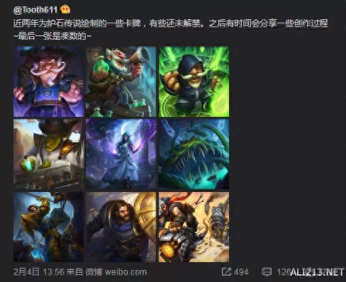 伯瓦尔炉石　浴火者伯瓦尔-第1张