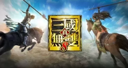 三国无双8手柄没反应　为啥盗版游戏用不了手柄-第10张