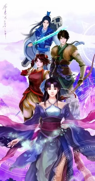 仙剑奇侠传3外传问情篇仙术　仙剑奇侠传-第2张