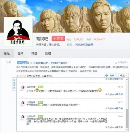lol小智吧百度贴吧　LOL无双小智-第2张