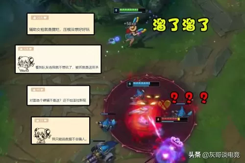 光辉天赋出装s12　光辉辅助符文s11-第5张