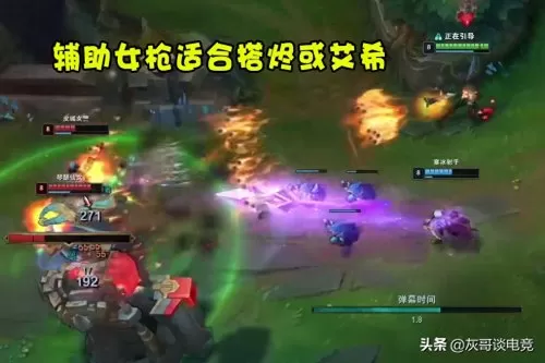 光辉天赋出装s12　光辉辅助符文s11-第7张