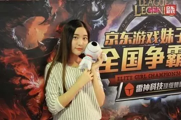 lolomg女子战队成员　OMG女子战队-第2张