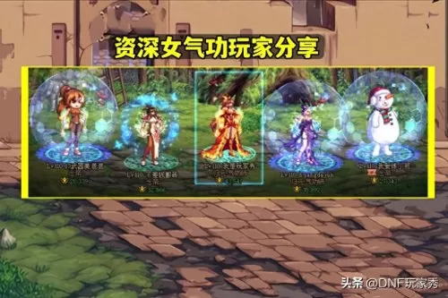 气功加点2022女　气功加点-第2张