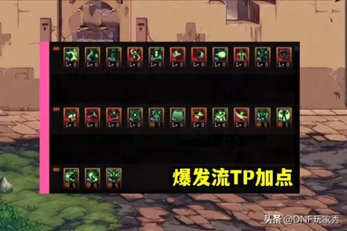 气功加点2022女　气功加点-第4张