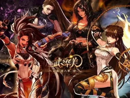 毒王三觉加点　dnf赌王三觉-第1张