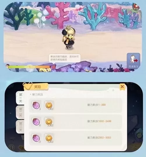 奥比岛梦幻国度第二宫怎么打　奥比岛梦幻国度第二宫怎么过-第4张