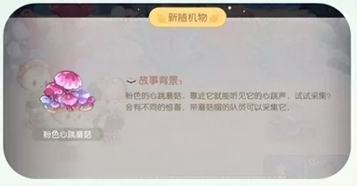 奥比岛梦幻国度第二宫怎么打　奥比岛梦幻国度第二宫怎么过-第6张