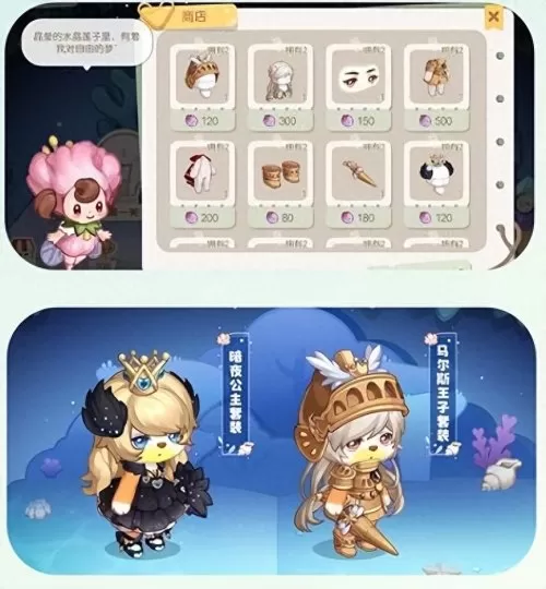 奥比岛梦幻国度第二宫怎么打　奥比岛梦幻国度第二宫怎么过-第9张