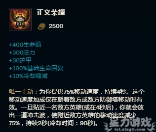 奥拉夫打野天赋格局太小　打野奥拉夫-第18张