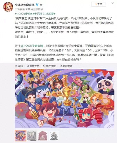 小冰冰传奇第二十三章林中小屋怎么过　小冰冰传奇-第5张