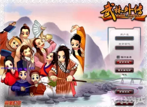武林外传魔族转职找谁　武林外传魔罗先锋官在几线-第1张