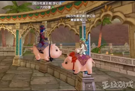 武林外传魔族转职找谁　武林外传魔罗先锋官在几线-第7张