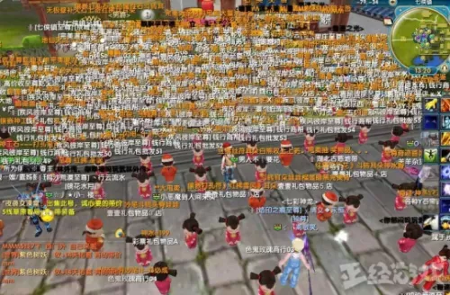 武林外传魔族转职找谁　武林外传魔罗先锋官在几线-第9张