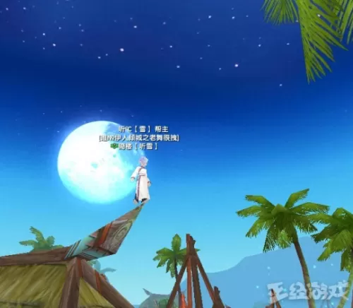 武林外传魔族转职找谁　武林外传魔罗先锋官在几线-第11张