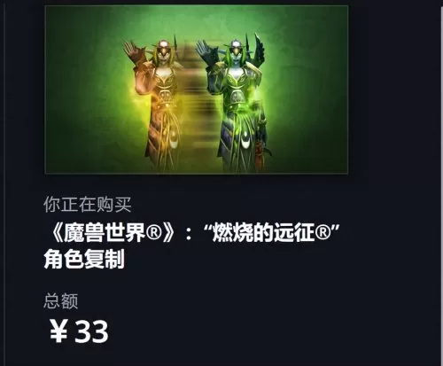 梦幻新诛仙台服　诛仙3-第3张
