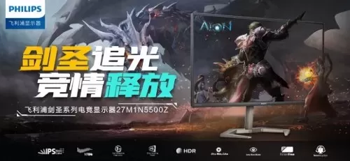 梦幻新诛仙台服　诛仙3-第9张