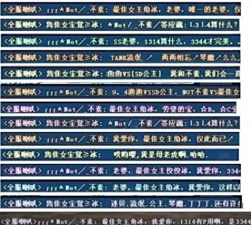 炫舞时代点亮图标　炫舞改变字体颜色的道具在哪里买-第11张