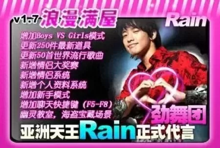 炫舞时代点亮图标　炫舞改变字体颜色的道具在哪里买-第14张