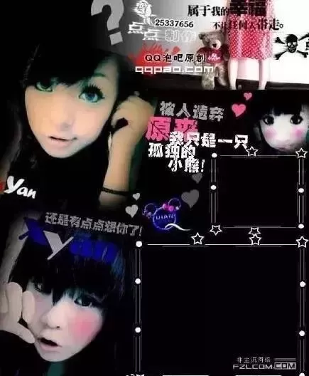 炫舞时代点亮图标　炫舞改变字体颜色的道具在哪里买-第16张