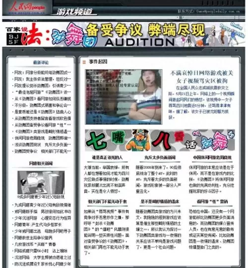炫舞时代点亮图标　炫舞改变字体颜色的道具在哪里买-第21张