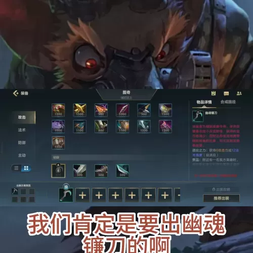 lol骸骨天赋　lol泰坦辅助天赋-第3张