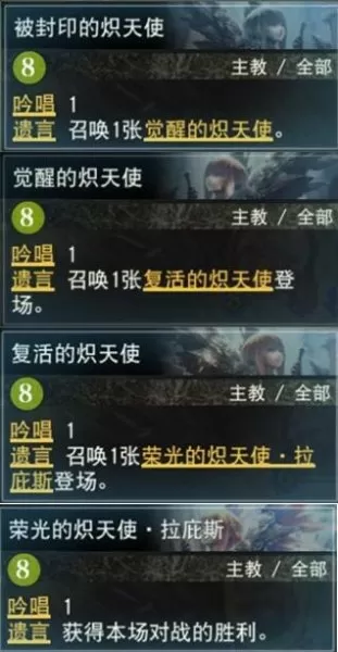 17173天龙八部畅游金卡　天龙八部 畅游-第5张