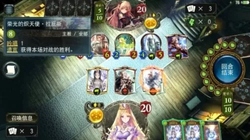 17173天龙八部畅游金卡　天龙八部 畅游-第4张