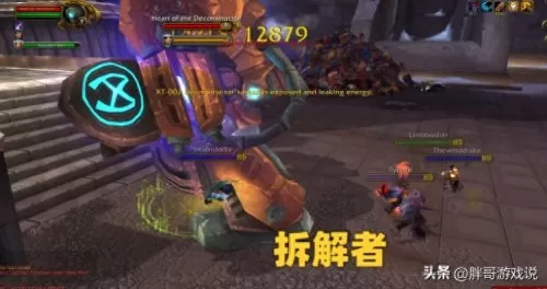奥杜尔副本boss　魔兽世界奥杜尔副本攻略-第4张