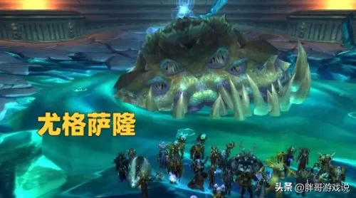 奥杜尔副本boss　魔兽世界奥杜尔副本攻略-第5张