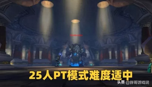 奥杜尔副本boss　魔兽世界奥杜尔副本攻略-第3张