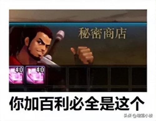 dnf不需要名望值的搬砖地图　2023适合平民单人搬砖的DNF-第1张