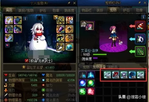 dnf不需要名望值的搬砖地图　2023适合平民单人搬砖的DNF-第8张