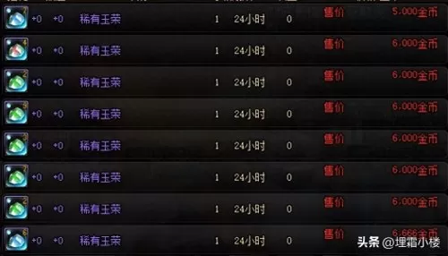 dnf不需要名望值的搬砖地图　2023适合平民单人搬砖的DNF-第12张