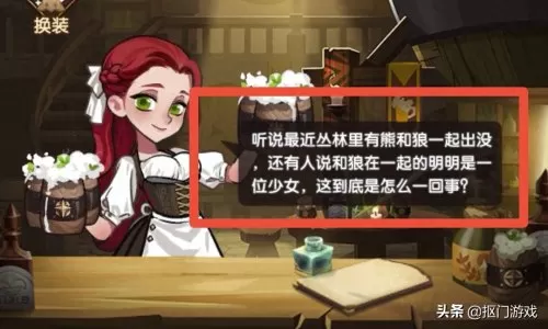 剑与远征扬沙戈壁详细攻略　剑与远征卡叔-第2张