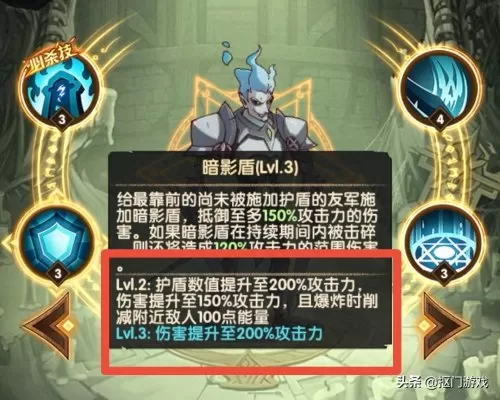 剑与远征扬沙戈壁详细攻略　剑与远征卡叔-第6张