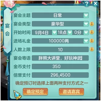 神武莲蓉月饼　神武金丝荷包-第2张