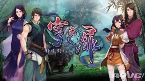 ps4轩辕剑穹之扉好玩吗　轩辕剑外传-第1张