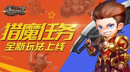 传奇永恒归真版怎么进　传奇永恒归真版收费吗-第2张