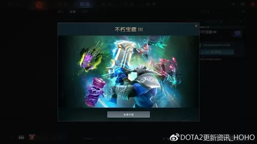 dota2ti7不朽3预测　dota2最逆天的5大后期-第1张