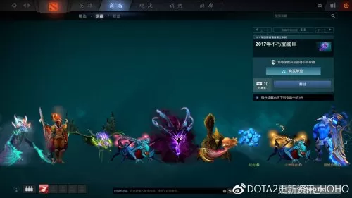 dota2ti7不朽3预测　dota2最逆天的5大后期-第2张