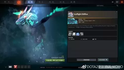 dota2ti7不朽3预测　dota2最逆天的5大后期-第3张