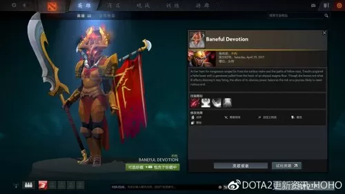 dota2ti7不朽3预测　dota2最逆天的5大后期-第4张