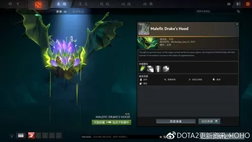 dota2ti7不朽3预测　dota2最逆天的5大后期-第5张