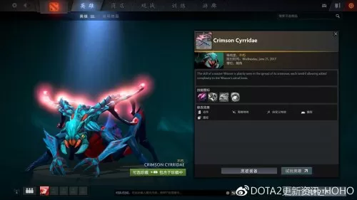 dota2ti7不朽3预测　dota2最逆天的5大后期-第6张