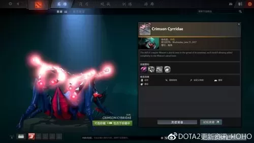 dota2ti7不朽3预测　dota2最逆天的5大后期-第7张