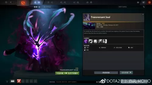 dota2ti7不朽3预测　dota2最逆天的5大后期-第8张